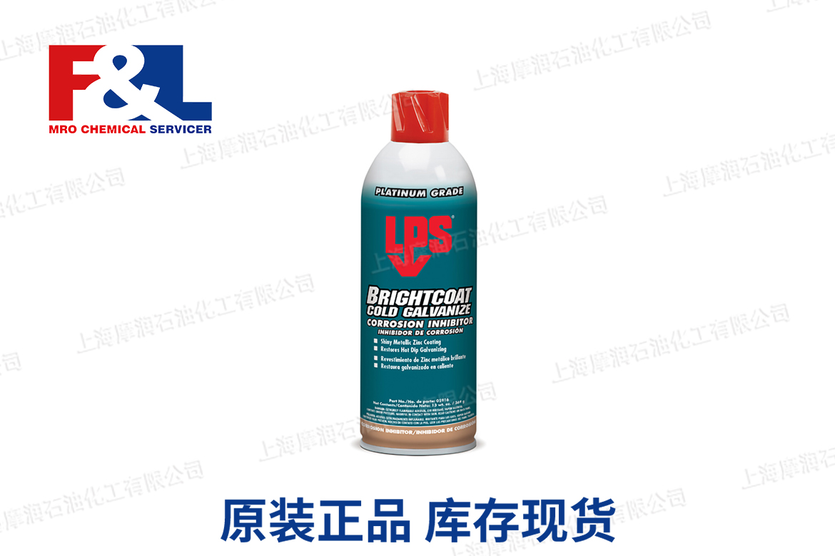 BrightCoat Cold Galvanize Corrosion Inhibitor